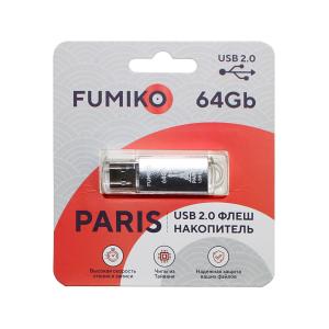 Флешка 64GB USB2 Fumiko Paris Silver