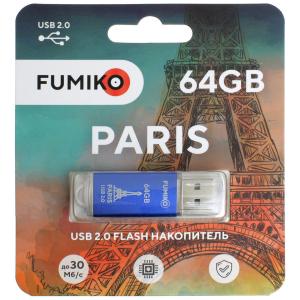 Флешка 64GB USB2 Fumiko Paris синяя