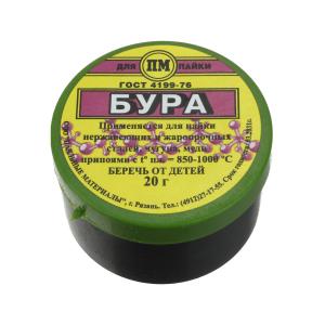 Флюс Бура 20гр