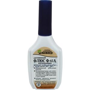 Флюс для алюминия 61-А