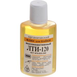 Флюс нейтральный ЛТИ-120 30мл в пластике