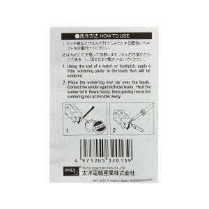 Флюс Паста BS-10 в банке, 20гр активная