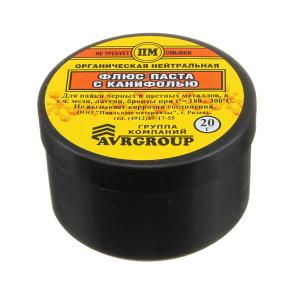 Флюс Паста с канифолью в банке, 20гр