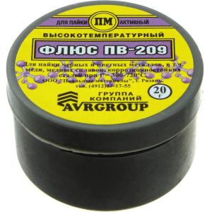 Флюс ПВ-209 20гр для черных/цветных/меди