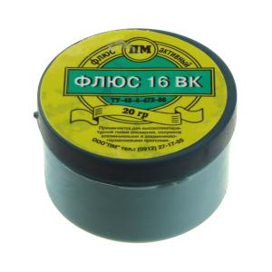 Флюс ВК16 20гр