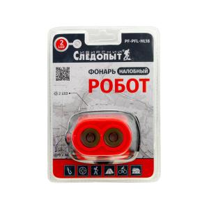 Фонарь головной 2свд 3АА Сибирский следопыт Кошачий глаз (Робот)