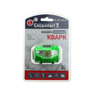 Фонарь головной 2свд+COB 3ААА Кварк Сибирский следопыт