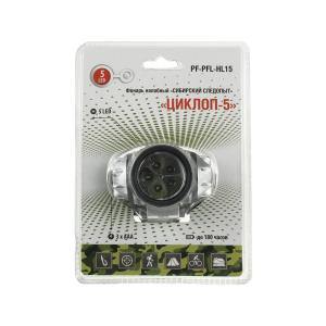 Фонарь головной 5свд 3ААА Циклоп-5 Сибирский следопыт 