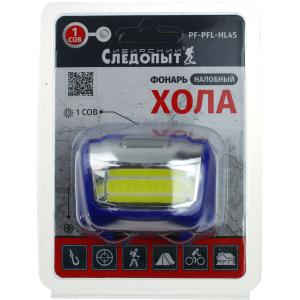 Фонарь головной COB 3ААА Хола Сибирский следопыт, цвет микс