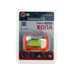 Фонарь головной COB 3ААА Хола Сибирский следопыт, цвет микс