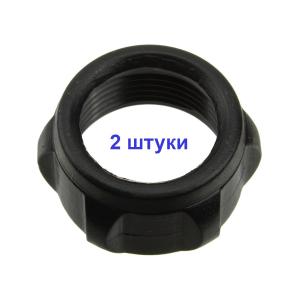 Гайка пластиковая для шаровой головки d17мм автодержателя, штатива, 2 штуки