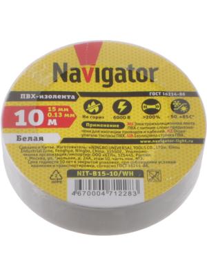 Изолента белая Navigator 0.15*10м