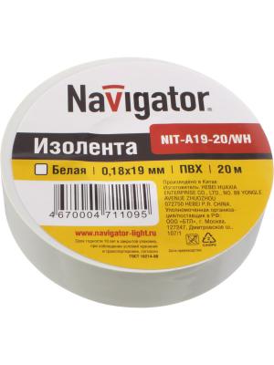 Изолента белая Navigator 0.19*20м