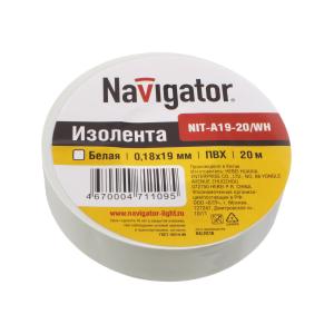 Изолента белая Navigator 0.19*20м