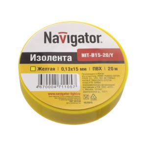 Изолента желтая Navigator 0.15*20м
