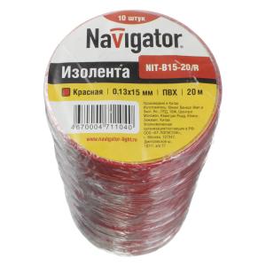 Изолента красная Navigator 0.13х0.15мм 20м, упаковка 10шт
