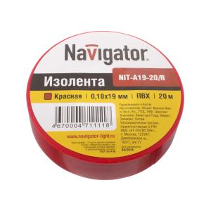 Изолента красная Navigator 0.19*20м