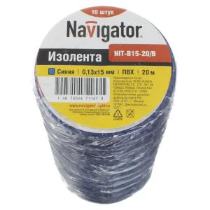 Изолента синяя Navigator 0.13х0.15мм 20м, упаковка 10шт