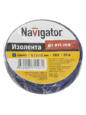 Изолента синяя Navigator 0.15*20м
