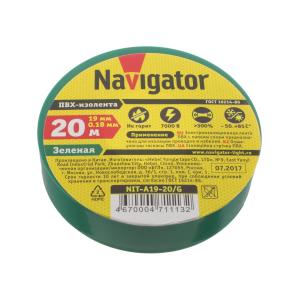 Изолента зеленая Navigator 0.19*20м