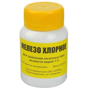 Железо хлорное 100 грамм