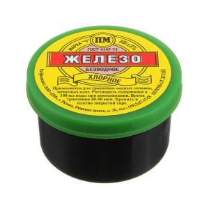 Железо хлорное 30 грамм