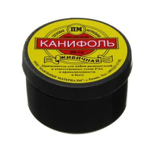 Канифоль 20гр