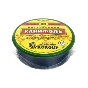 Канифоль 50гр в банке пластик