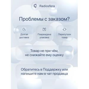 Карбоновый профиль (внутренний квадрат) 3,0х3,0х2,0х2,0х1000мм