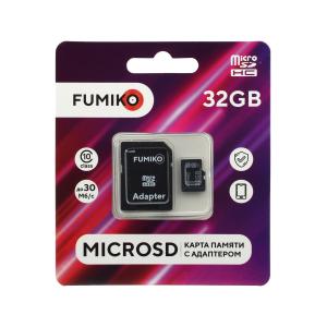 Карта памяти 32GB MicroSDHC, с адаптером SD, Fumiko