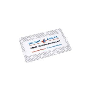 Карта персональных цен