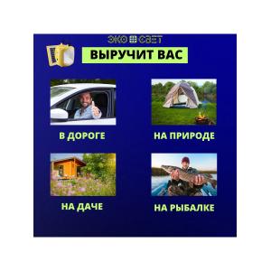 Кемпинговый фонарь аккумуляторный светодиодный, usb, power bank/ от сети и от солнца