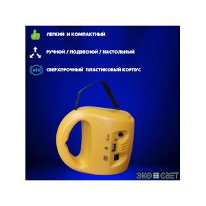 Кемпинговый фонарь аккумуляторный светодиодный, usb, power bank/ от сети и от солнца