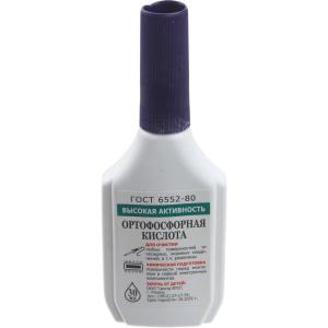 Кислота ортофосфорная 30мл