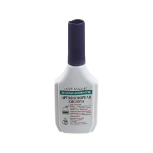 Кислота ортофосфорная 30мл с капельницей для пайки и удаления ржавчины