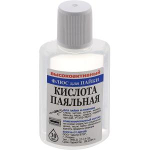 Кислота паяльная 30мл в пластике, без капельницы