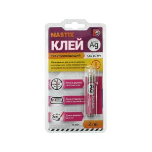 Клей Токопроводящий 2гр на серебре Mastix