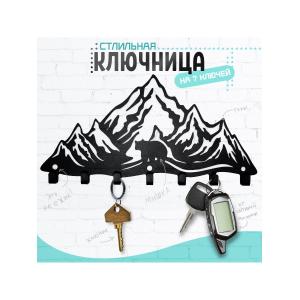 Ключница настенная "Горы и медведь" металлическая, черная в прихожую