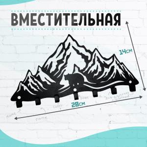 Ключница настенная "Горы и медведь" металлическая, черная в прихожую