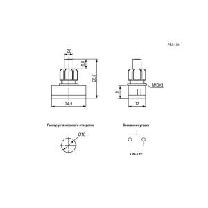 Кнопка PBS-17А-2 ,белый/черный с фиксацией сетевая основание 12*25