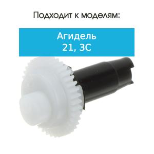 Колесо к бритве Агидель 21