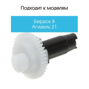 Колесо к бритве Агидель 21