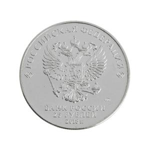 Коллекционная монета чемпионат мира по футболу 2018, эмблема