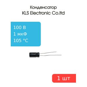 Конденсатор 1/100V 105C