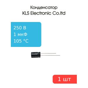 Конденсатор 1/250V d6 h11 105C