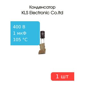 Конденсатор 1/400V d8 h12 105C