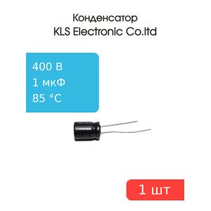 Конденсатор 1/400V d8 h12 85C