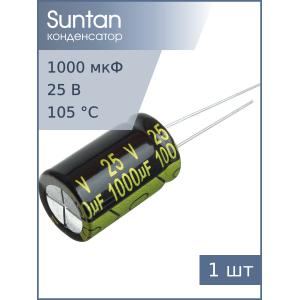 Конденсатор 1000мкФ 25В 13*20мм 105С Suntan TS13DJ1E102MSB0B0R 1680мА 5000час
