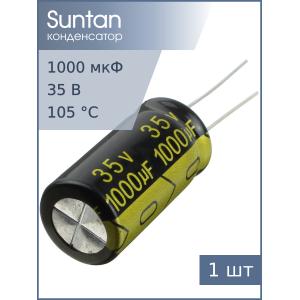 Конденсатор 1000мкФ 35В 13*25мм 105С Suntan TS13DJ1V102MSB0B0R 1700мА 5000час