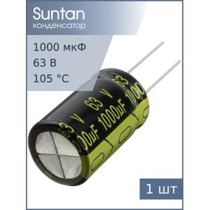 Конденсатор 1000мкФ 63В 16*26мм 105С Suntan TS13DJ1J102MSB0C0R 2400мА 5000час